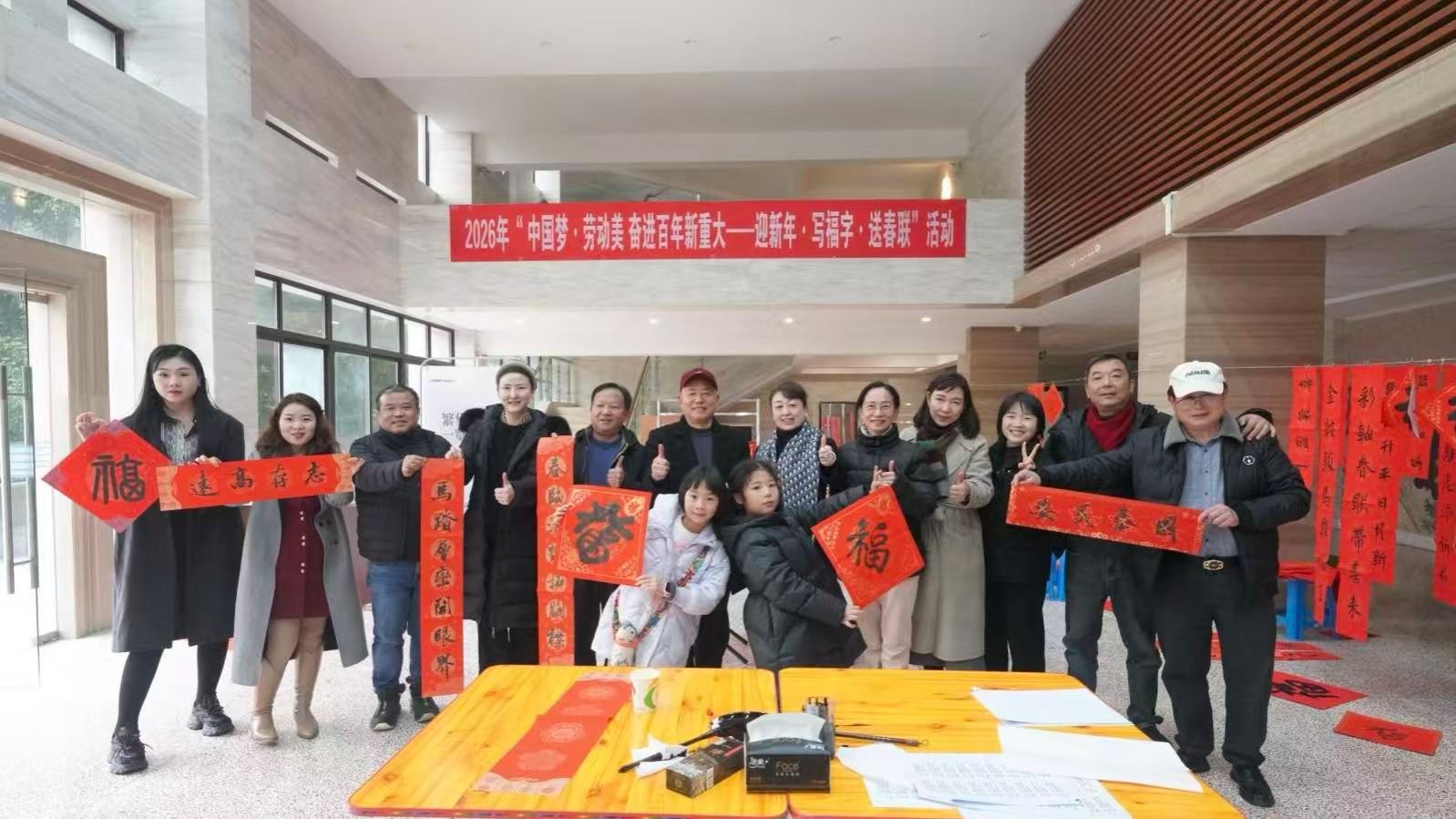 校工会开展“写福字·送春联”公益活动