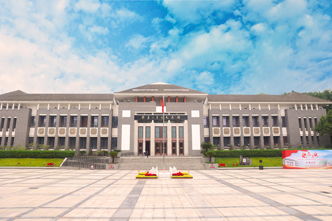 歌乐山革命纪念馆