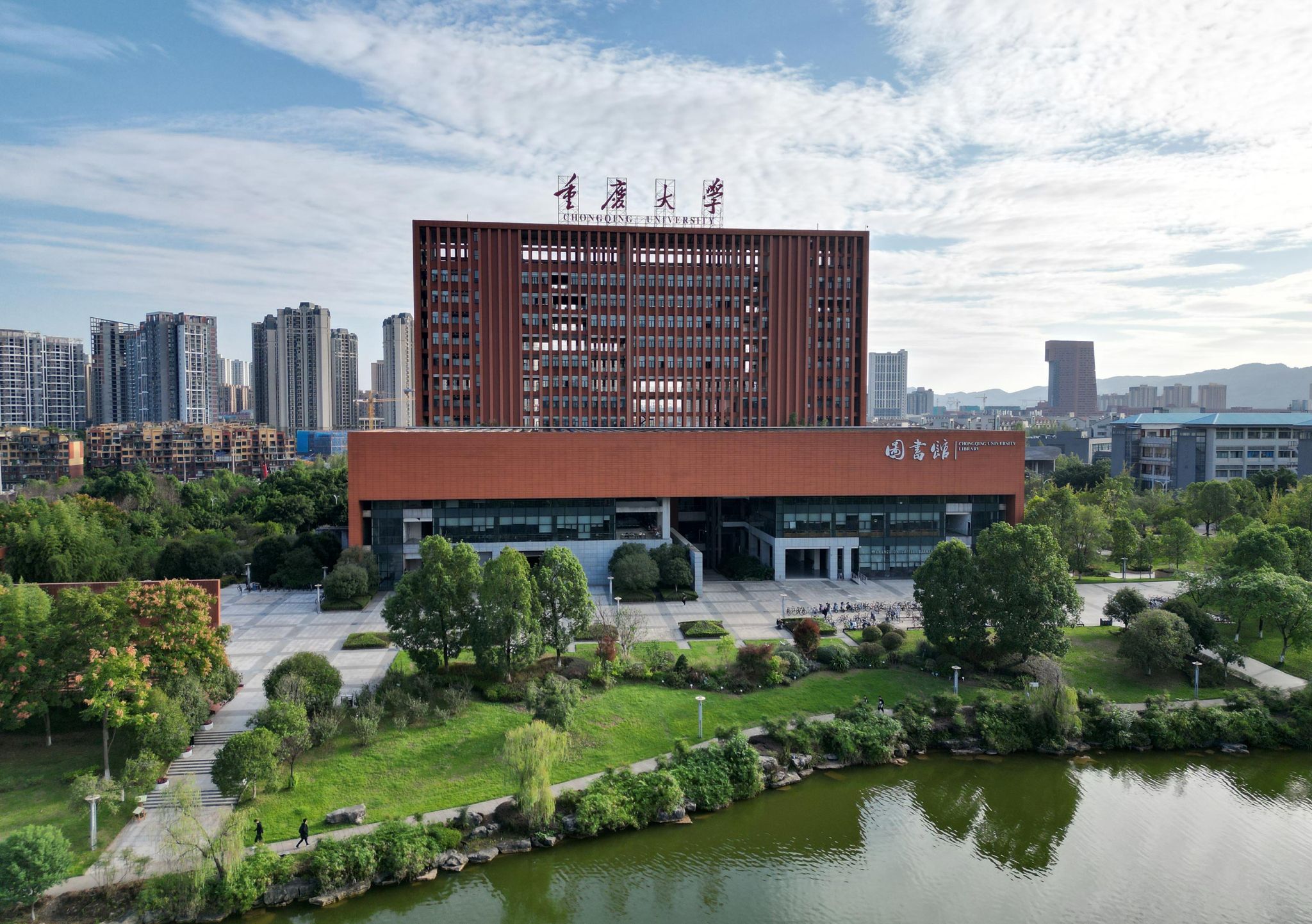 重庆大学干部培训：借他山之石，琢己身之玉