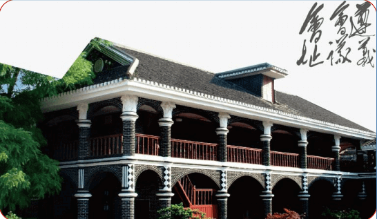 遵义会议纪念馆